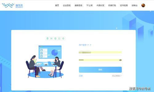 erp系統是什么 erp系統適合做app嗎