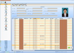 我們專門為某公司定制開發(fā)的erp系統(tǒng) 最專業(yè)的軟件外包網(wǎng)和項目外包 項目交易平臺