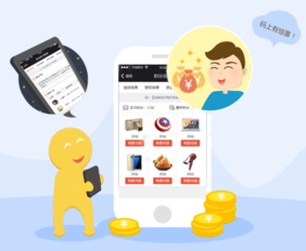 久金全民系統模式下的B2C系統開發 創新、挑戰與未來展望